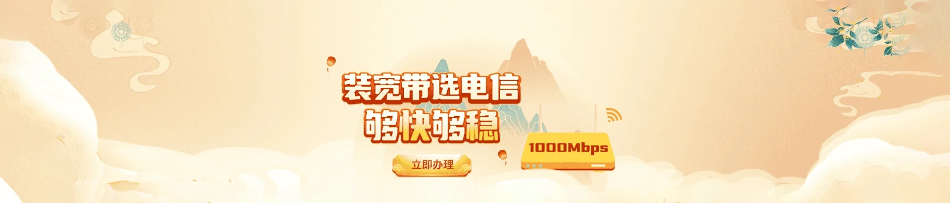 红谷滩区电信宽带