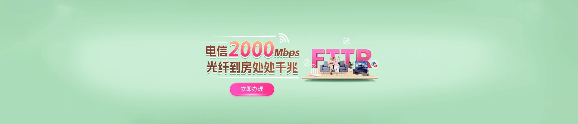 红谷滩区电信宽带