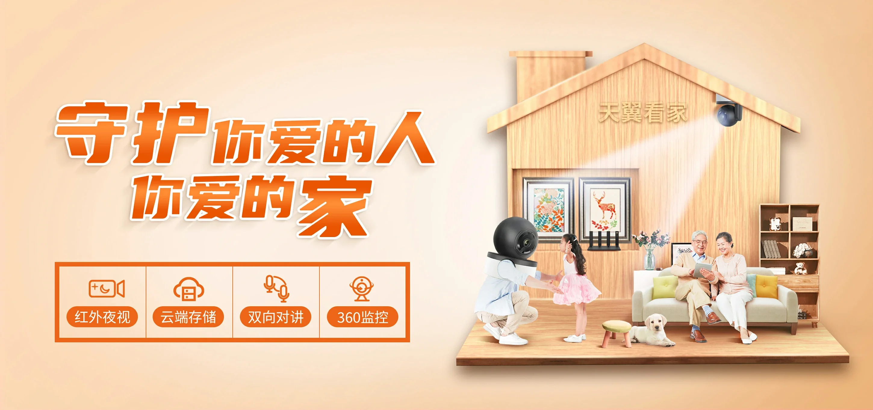 中国电信 红谷滩区电信宽带 宽带套餐